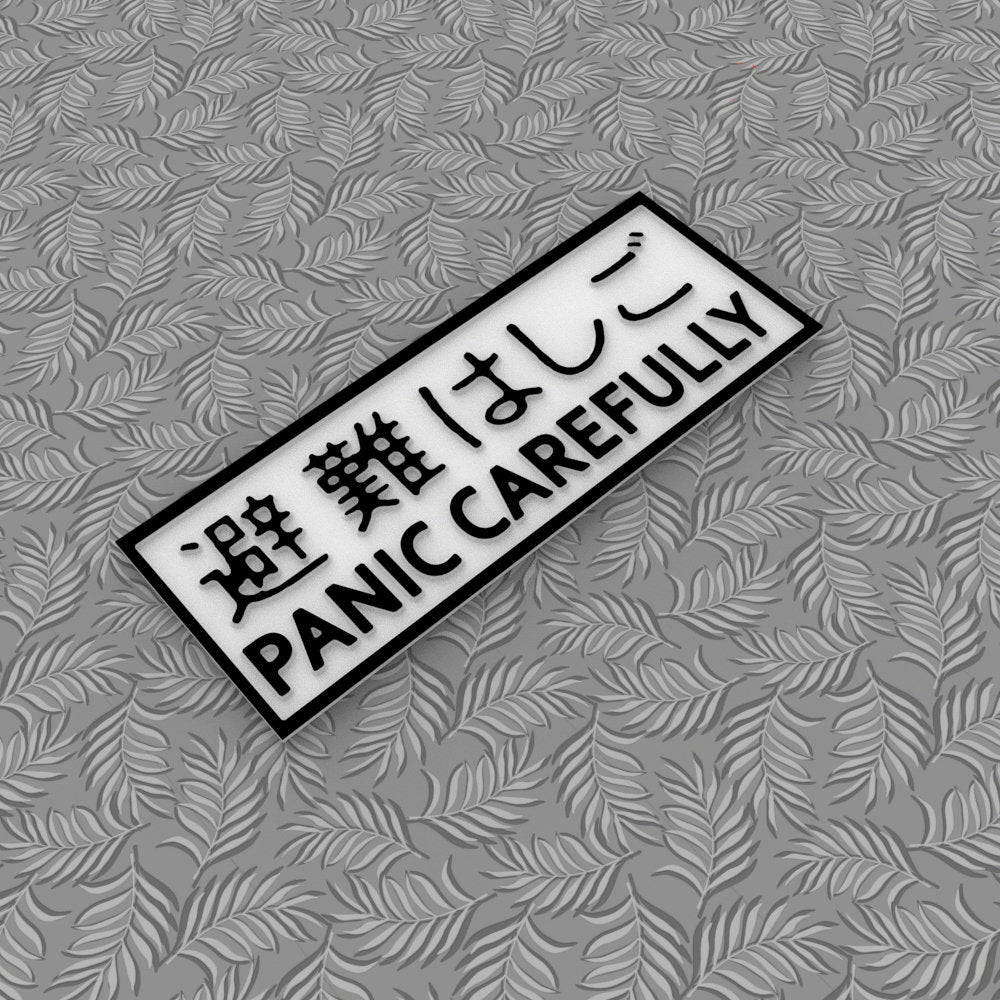Funny Sign | Panic Carefully