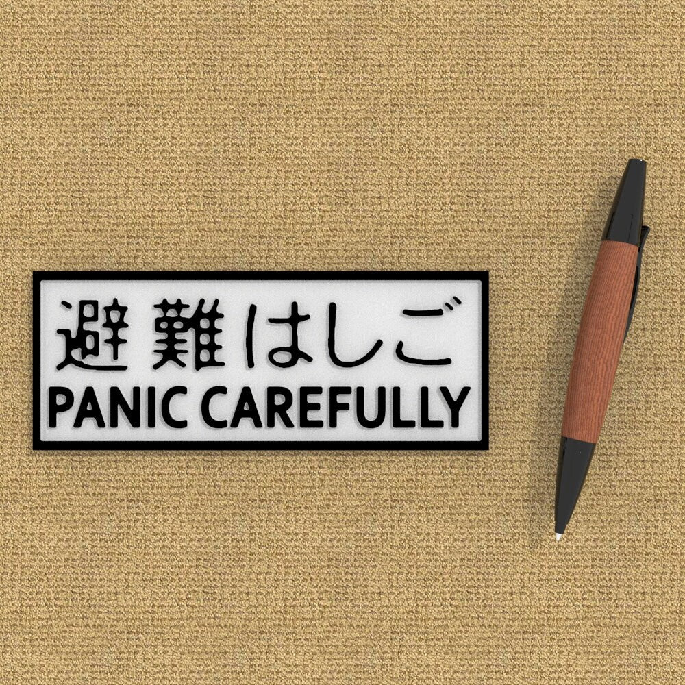 
  
  Funny Sign | Panic Carefully
  
