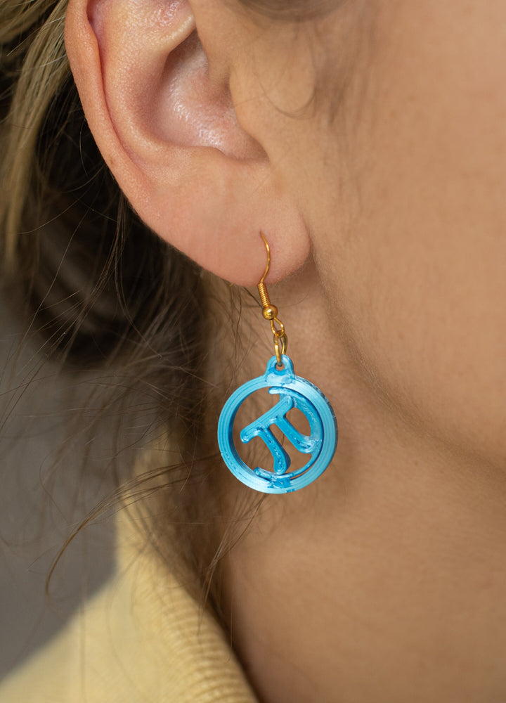Pi Earrings | The Center Spins